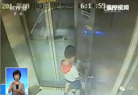 “尿停电梯”男童已治愈康复 是4代单传有7个姑姑