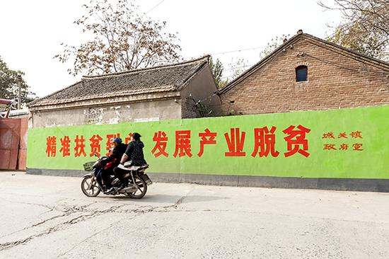打好这场脱贫攻坚“硬仗中的硬仗”,必须周全贯彻精准扶贫、精准脱贫基本方略。视觉中国 资料