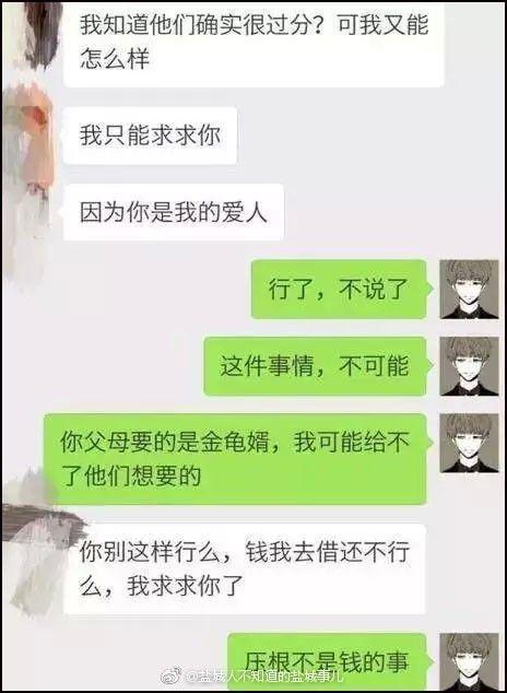 对于这件事，萧山人是怎么看的呢？