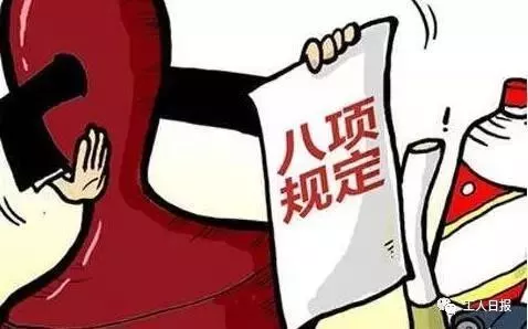 假日里,这8件事千万别做!