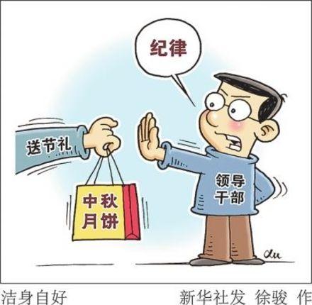 马若虎