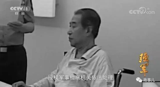 “政事儿”（微信ID：xjbzse）注意到，该集还首次披露了郭伯雄在庭审时认罪悔罪的同期声。