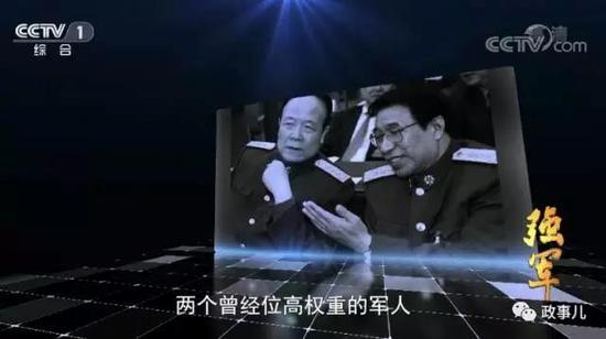 随后,该集播放了两座“将军府”的场景图: