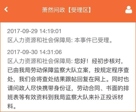 在一个有关长假放假天数的统计中，近5000名网友参与了投票。