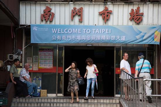 南门市场。(图片来源:台湾“东森新闻云”)