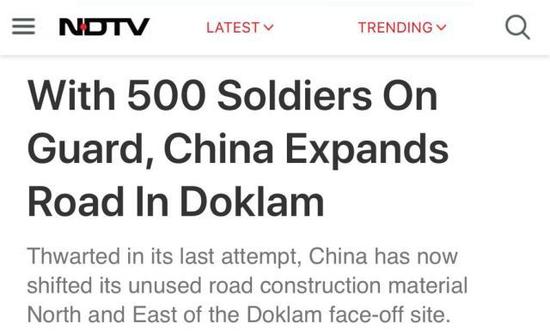 ▲印度新德里电视台（NDTV）网站报道原文截图