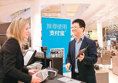 芬兰最大百货商场引入支付宝。