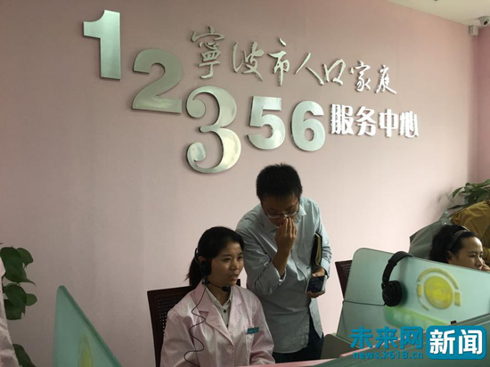 宁波卫计委12356服务中心，一名工作人员正在进行满意度相关调查。未来网记者贺卓辉 摄