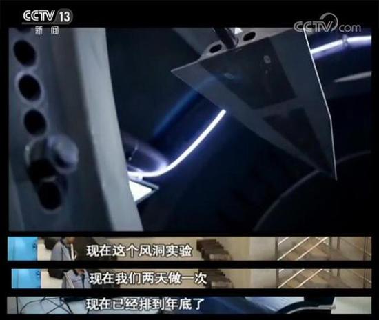姜宗林还介绍,我们正在研制5倍以上声速的民用载人航空器,能把北京到纽约变成“国内旅行”。