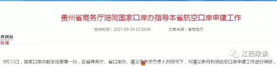 微信公众号:江西政读 图
