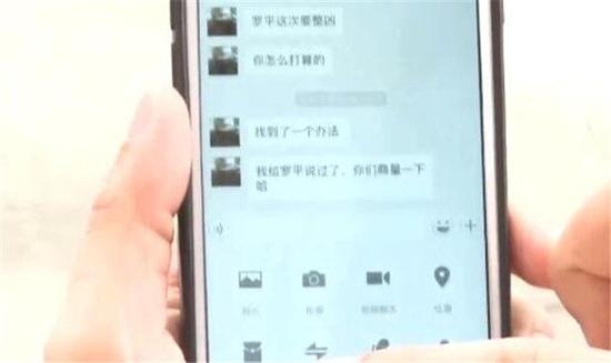 女子遭婚外恋找闺蜜倾诉 反被闺蜜诈骗近30万元-婚姻-情感-大头快讯