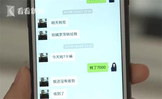 女子遭婚外恋找闺蜜倾诉 反被闺蜜诈骗近30万元-婚姻-情感-大头快讯