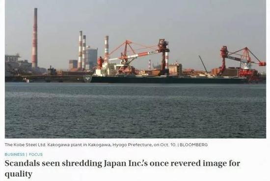 ▲《日本时报》网站截图