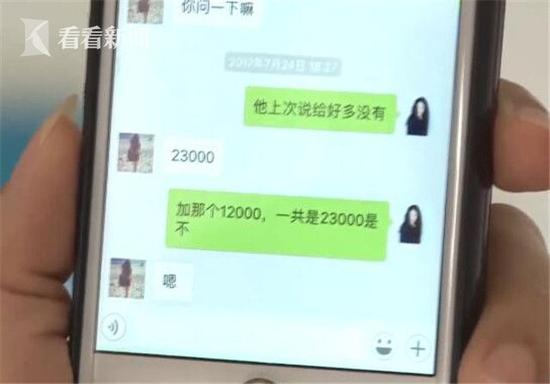 女子遭婚外恋找闺蜜倾诉 反被闺蜜诈骗近30万元-婚姻-情感-大头快讯