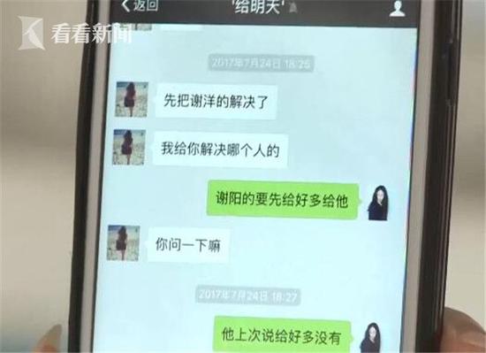 女子遭婚外恋找闺蜜倾诉 反被闺蜜诈骗近30万元-婚姻-情感-大头快讯