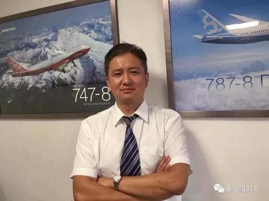 ▲参与处置事件的机长李峥。 受访者供图