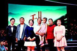 节目录制完成后,李继林 (右三)、刘平贵(右二)一家与何炅合影。图片由受访者提供