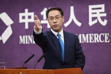 高峰。图片来源:商务部网站。