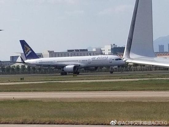 阿斯塔纳航空飞机故障盘旋空中 现已经安全着陆