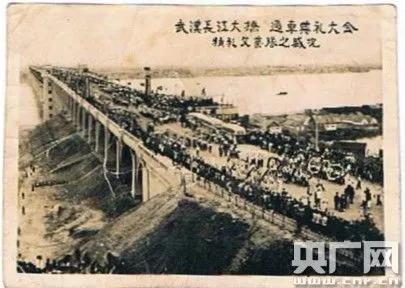  1957 年10 月15 日，武汉长江大桥通车典礼 /吕永兴供图