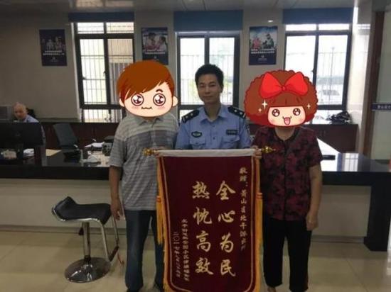陈师傅一家给北干派出所送上锦旗。 微信公号杭州公安 图
