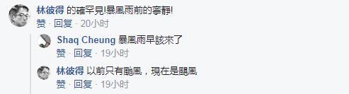 为什么是刘结一？有台媒就刘结一的新职务特地请教了大陆学者。