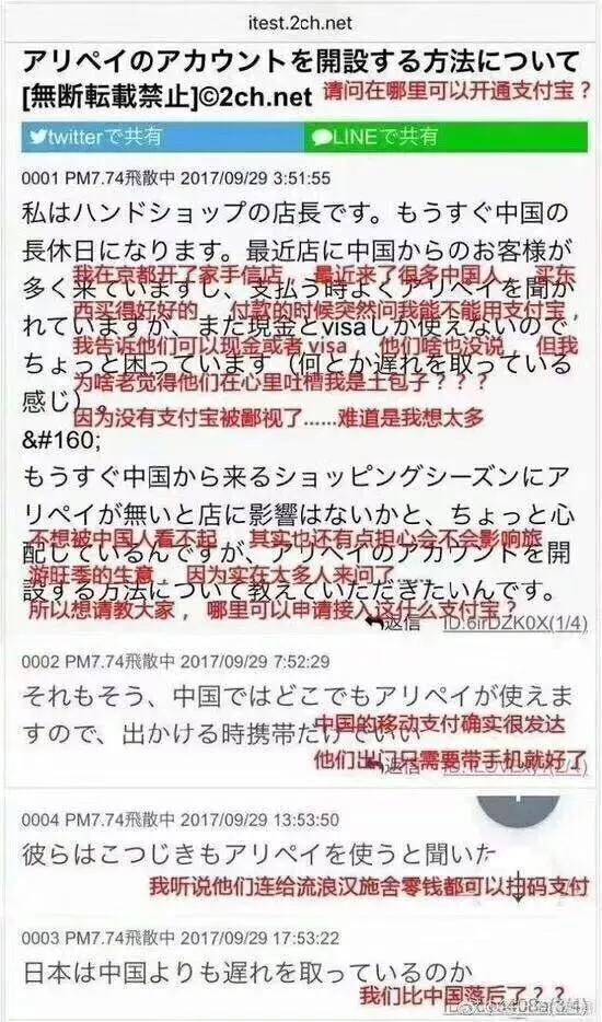 这件事在日本网络上引发关注,有网友还扪心自问一波:我们是不是不如中国啦?