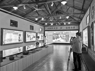 赤溪村展示厅 本组摄影/本报记者 周宇