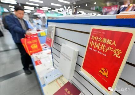 中新社记者 刘新 摄