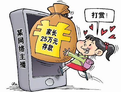 《着迷》
新华社发