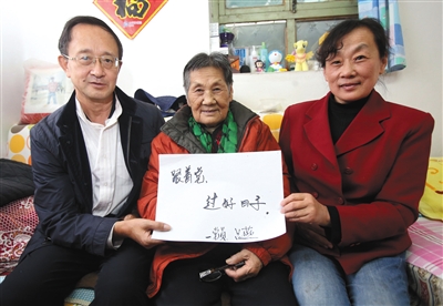 10月17日,89岁之刘智和女后代婿一同展现家庭对十九大之寄语。新京报记者 王贵彬 摄