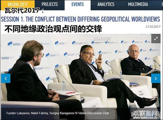 瓦尔代国际辩论俱乐部通稿截图