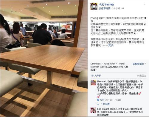 最好的身教！暖心妈妈让儿子拿钱买饭给可怜的陌生人