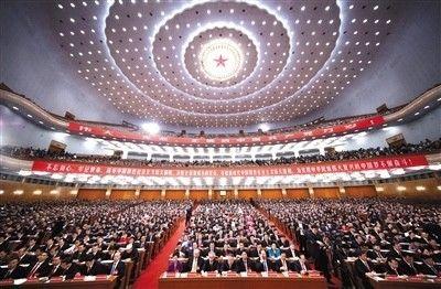 ▲昨日,中国共产党第十九次全国代表大会在北京人民大会堂隆重开幕。新华社记者 兰红光 摄