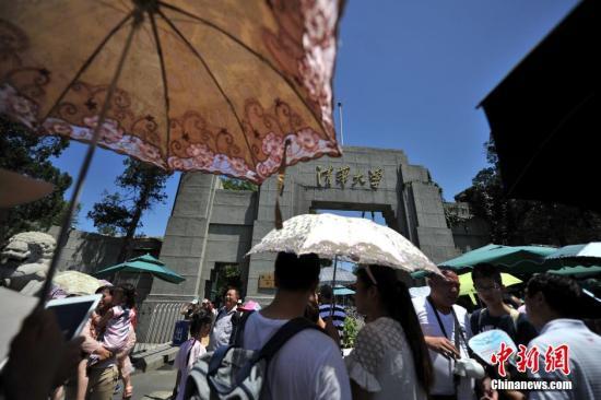 资料图:清华大学校门口 <a target='_blank' href='http://www.chinanews.com/' >中新网</a>记者 金硕 摄 资料图:清华大学校门口 中新网记者 金硕 摄