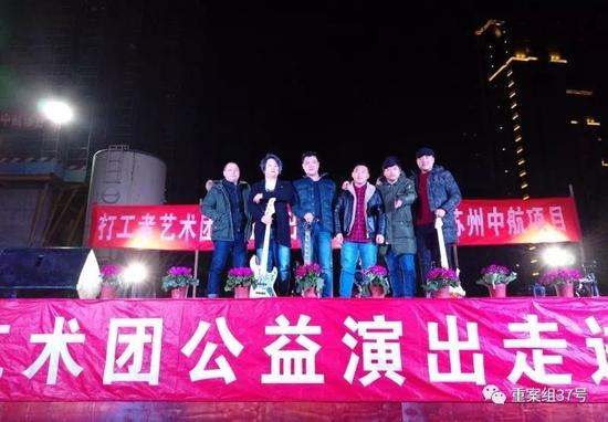 ▲“长三角打工者艺术团”在工地演出现场。 受访者供图