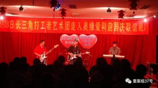 ▲“长三角打工者艺术团”走进企业为打工者表演。 受访者供图