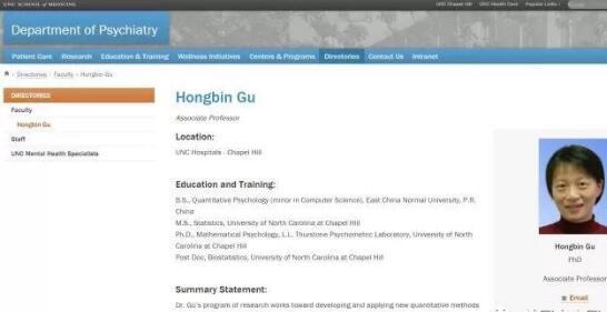 1508654631530585.jpg 顾泓彬在学校的教职员工页面