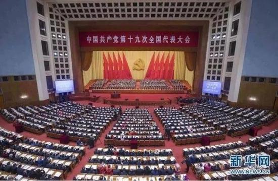 1习近平新时代中国特色社会主义思想写入党章