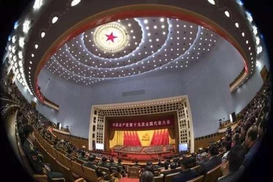 十九大报告100题自测 考研考公务员值得收藏|