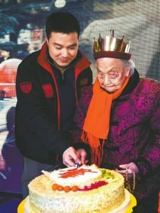 晋华珍老人百岁生日照。　　受访者供图