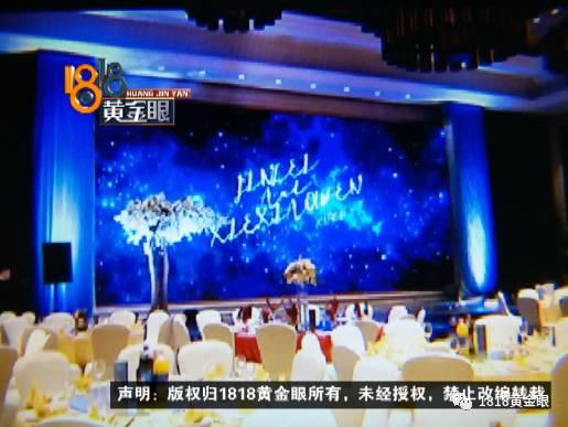 酒店婚礼主题用了白色调 新娘很生气不想结婚！