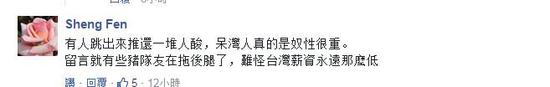 反对者说，薪资涨了的话物价也会涨啊，更何况劳资双方还有“一例一休”的“挟持”，还是不要涨薪了；