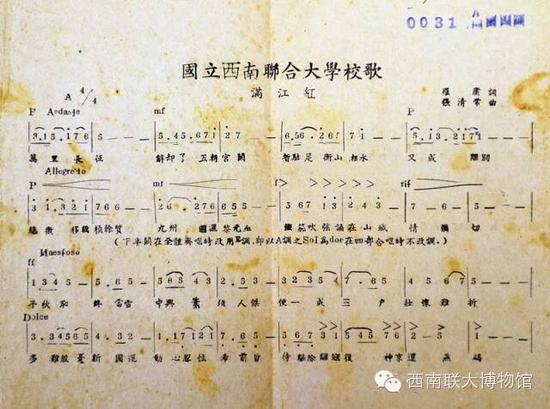 “中国最牛”大学今天80岁 杨振宁等到场致敬