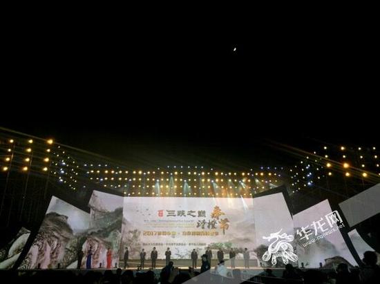  首届中国白帝城国际诗歌节开幕式在奉节县举行 记者 林森 摄