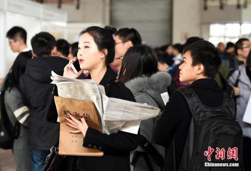 资料图:招聘会现场。中新社记者 侯宇 摄