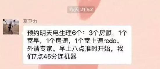 父亲有心脏病，好几年了，也在自己的科室里做过手术，是他的老师、心血管内科主任江建军主刀的。