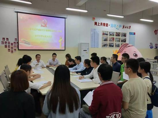 研学社成立大会现场