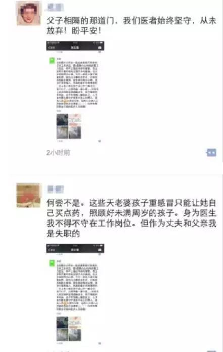 争议发生几天后，妻子问他：“有没有影响到你？要不要陪你出去走走？”葛卫力什么都没说。