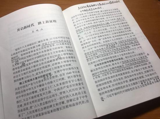 王岐山最新文章 到底透露了什么关键信息？